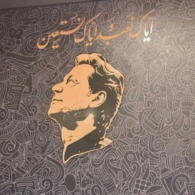 آغا زی