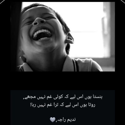 سمیعیہ