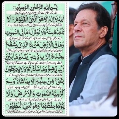 آمنہ ملک