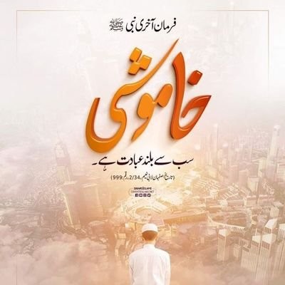 ندیم اختر