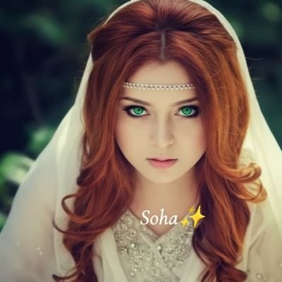 سوہا سلطان