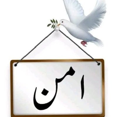 عابد خان